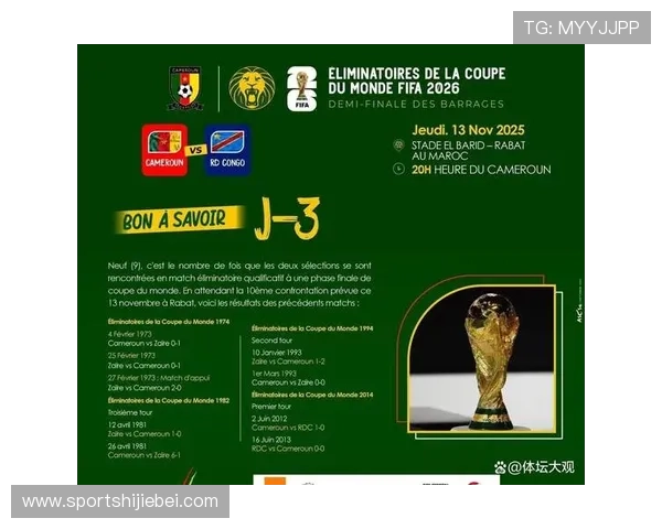 2024年世界杯附加赛时间表全解析,确保你不错过每一场精彩对决 2024年世界杯附加赛时间表全解析,确保你不错过每一场精彩对决