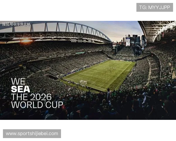 2026年世界杯举办国公布，国际足联宣布未来四年足球盛事的举办地点
