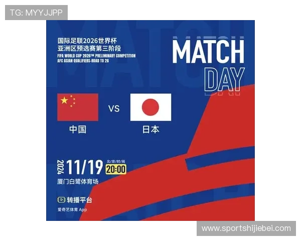 2026年中国男足世界杯阵容详细规划与战术布局全景解析 2026年中国男足世界杯阵容详细规划与战术布局全景解析