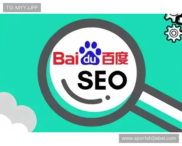 买球网站注册流程详解新手快速入门必备的操作步骤指南