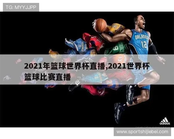 世界杯预选赛直播入口在哪找?详细步骤教你轻松找到官方高清直播链接 世界杯预选赛直播入口在哪找?详细步骤教你轻松找到官方高清直播链接