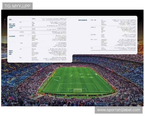 2026年世界杯中国队晋级之路详细分析与关键战术布局