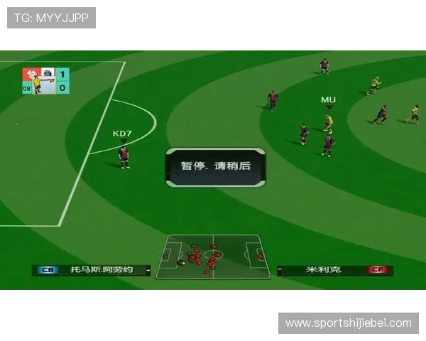 2026年世界杯48队赛事转播安排与全球观众观看指南