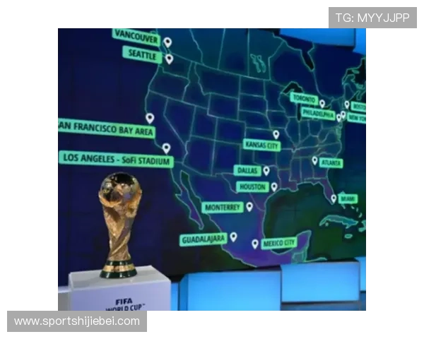 2026年世界杯48支球队名额分配方案对全球足球格局的深远影响与未来展望