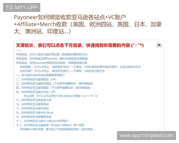 买球开户常见问题解答全面解析新手快速入门技巧