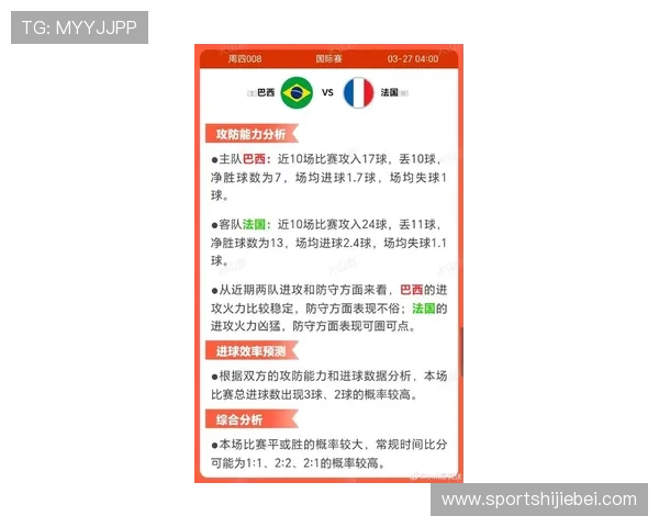 最新整理历届世界杯决赛比分，详解每场决赛的比分情况及背后精彩的比赛故事
