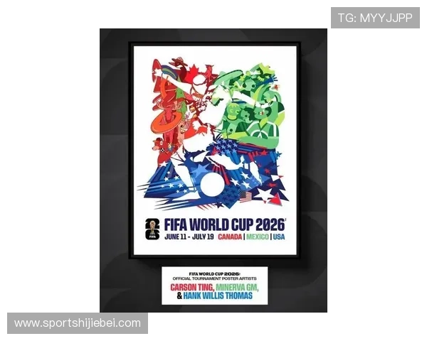 2026世界杯官网图片最新高清大图欣赏带你领略全球足球盛宴的精彩瞬间 2026世界杯官网图片最新高清大图欣赏带你领略全球足球盛宴的精彩瞬间