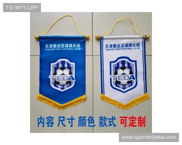 365足球体育app下载为足球爱好者打造的专业赛事直播和社区交流平台 365足球体育app下载为足球爱好者打造的专业赛事直播和社区交流平台