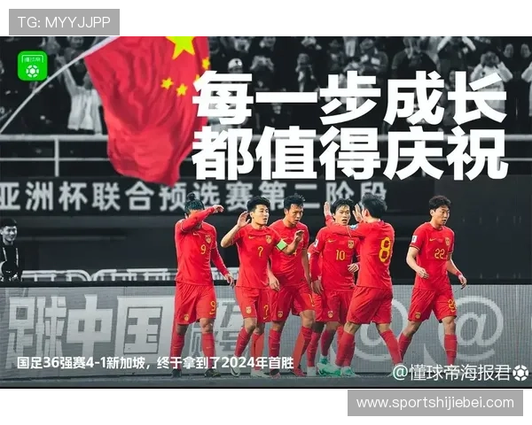 2026美加墨世界杯预选赛中国队比赛时间安排及观赛指南全攻略