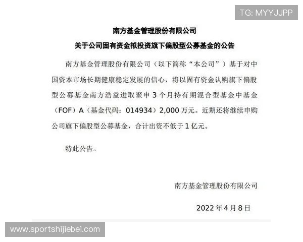 fof体育娱乐平台安全保障措施详解，确保用户资金与个人信息的双重安全
