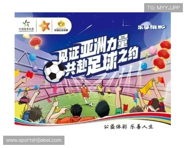中国体育彩票官网竞彩网如何利用手机端进行便捷投注，随时随地享受体育竞猜的乐趣与便利