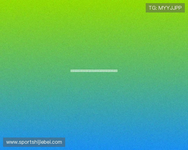 世界杯瑞士加拿大直播入口说明：确保用户顺利观看比赛的实用技巧