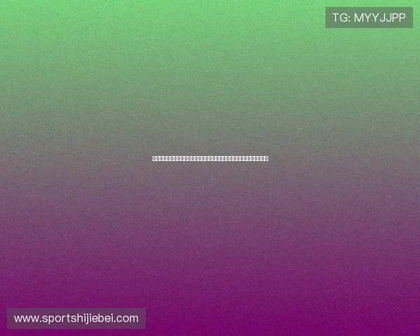 体育竞猜彩票中奖概率提升技巧:实用策略与专家建议帮助你提高中奖几率 体育竞猜彩票中奖概率提升技巧:实用策略与专家建议帮助你提高中奖几率