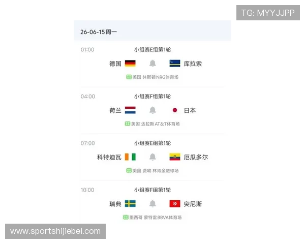 2026年瑞典VS突尼斯比赛战术对比分析重点关注球队战术执行情况
