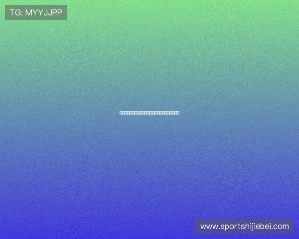 佛得角对沙特比赛竞彩玩法介绍与世界杯投注策略分析