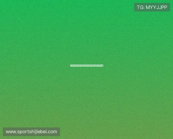 新西兰对阵伊朗世界杯比赛海外观看途径及注意事项