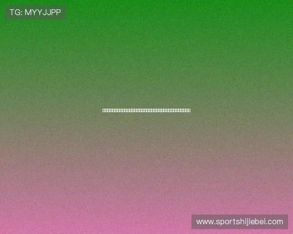 极速直播看球如何实现零延迟观看确保每一场比赛都能第一时间掌握比赛精彩瞬间 极速直播看球如何实现零延迟观看确保每一场比赛都能第一时间掌握比赛精彩瞬间