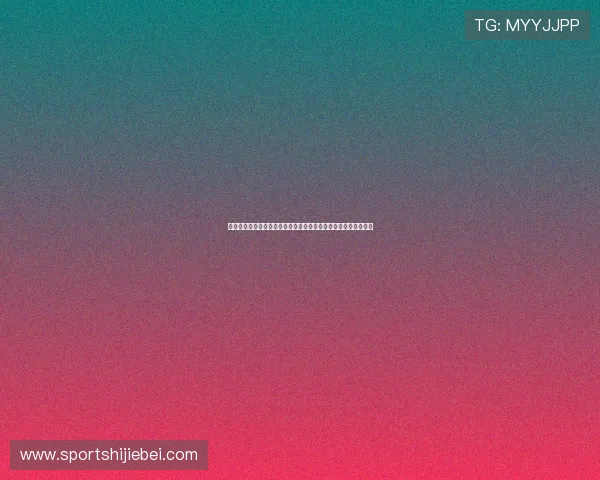比利时对伊朗比赛战术分析：双方阵容调整与比赛策略的深度解读