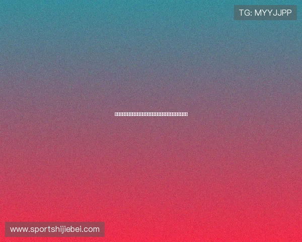 沙特与乌拉圭出线几率分析：影响比赛结果的关键因素与晋级前景