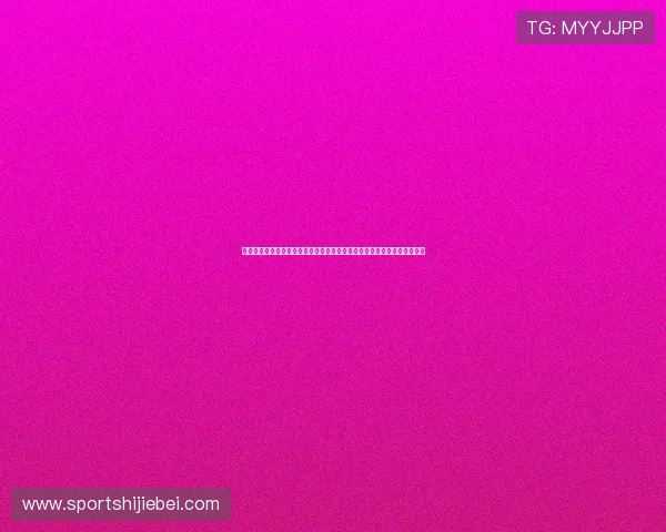 世界杯期间体育彩票实时热搜榜单分析为足球迷提供最全面的投注参考信息 世界杯期间体育彩票实时热搜榜单分析为足球迷提供最全面的投注参考信息
